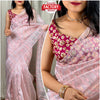 Rainbow Slub Organza Fancy Partywear Saree