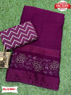 Wine Shimmer Chiffon Embroidered Partywear Saree