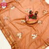 Cantaloupe Fancy Fabric Foil Work Partywear Saree